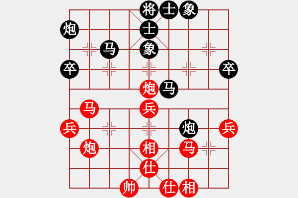 象棋棋谱图片：李鸿嘉 先和 张申宏 - 步数：40 