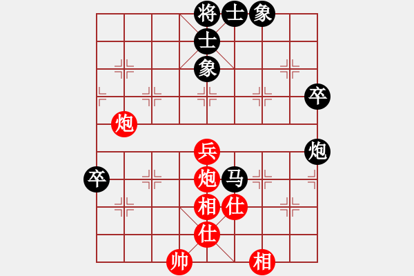 象棋棋谱图片：李鸿嘉 先和 张申宏 - 步数：60 
