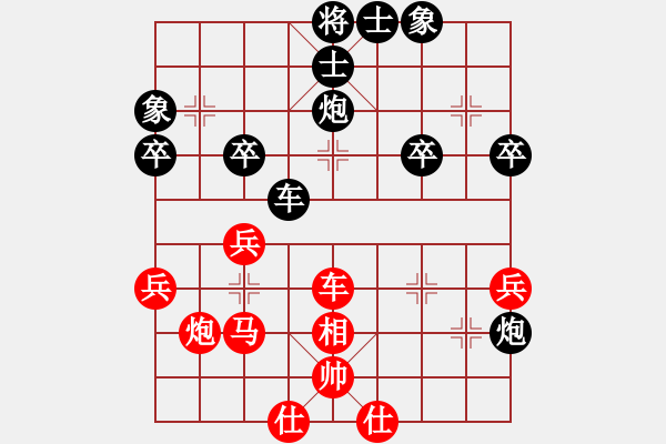 象棋棋谱图片：刘玉林 先负 宋于勇 - 步数：46 