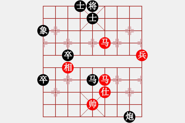 象棋棋譜圖片：中國(guó)亦心(6段)-負(fù)-金子和卵子(1段) - 步數(shù)：100 