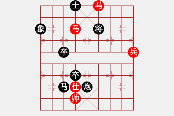 象棋棋譜圖片：中國(guó)亦心(6段)-負(fù)-金子和卵子(1段) - 步數(shù)：130 