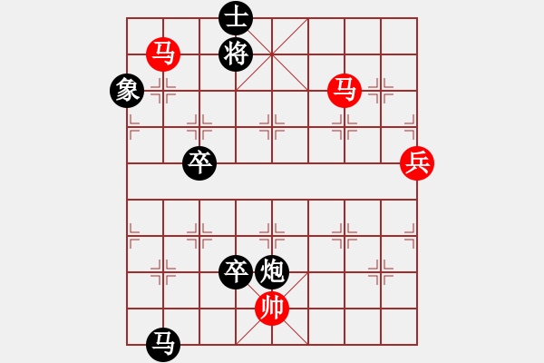 象棋棋譜圖片：中國(guó)亦心(6段)-負(fù)-金子和卵子(1段) - 步數(shù)：140 