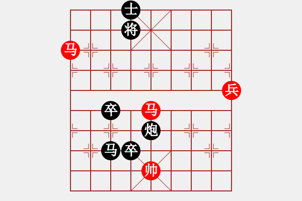 象棋棋譜圖片：中國(guó)亦心(6段)-負(fù)-金子和卵子(1段) - 步數(shù)：150 