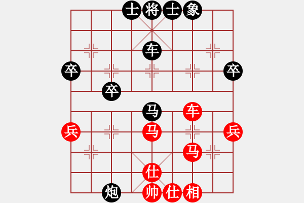 象棋棋譜圖片：中國(guó)亦心(6段)-負(fù)-金子和卵子(1段) - 步數(shù)：40 