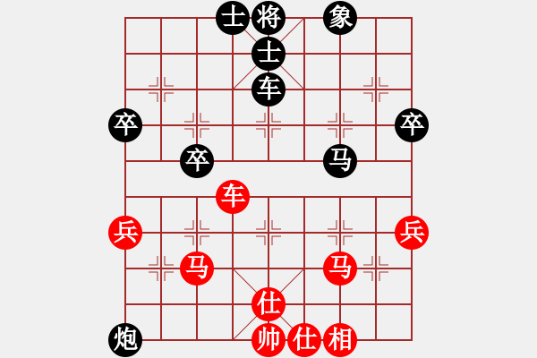 象棋棋譜圖片：中國(guó)亦心(6段)-負(fù)-金子和卵子(1段) - 步數(shù)：50 