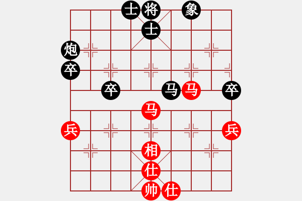 象棋棋譜圖片：中國(guó)亦心(6段)-負(fù)-金子和卵子(1段) - 步數(shù)：70 