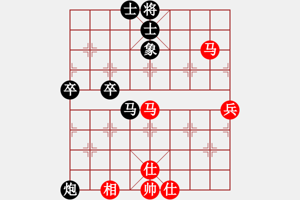 象棋棋譜圖片：中國(guó)亦心(6段)-負(fù)-金子和卵子(1段) - 步數(shù)：80 