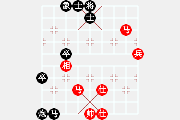 象棋棋譜圖片：中國(guó)亦心(6段)-負(fù)-金子和卵子(1段) - 步數(shù)：90 