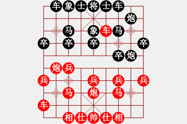 象棋棋譜圖片：黑勝_中國象棋-雷電模擬器_BUGCHESS_AVX2_62步_20240111194202530.xqf - 步數(shù)：20 