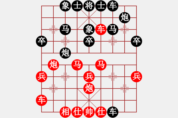 象棋棋譜圖片：黑勝_中國象棋-雷電模擬器_BUGCHESS_AVX2_62步_20240111194202530.xqf - 步數(shù)：30 