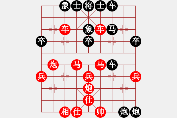 象棋棋譜圖片：黑勝_中國象棋-雷電模擬器_BUGCHESS_AVX2_62步_20240111194202530.xqf - 步數(shù)：40 