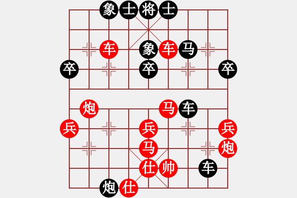 象棋棋譜圖片：黑勝_中國象棋-雷電模擬器_BUGCHESS_AVX2_62步_20240111194202530.xqf - 步數(shù)：50 