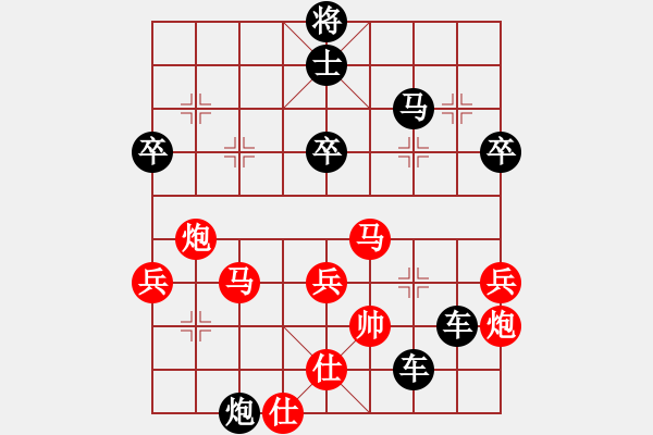 象棋棋譜圖片：黑勝_中國象棋-雷電模擬器_BUGCHESS_AVX2_62步_20240111194202530.xqf - 步數(shù)：60 