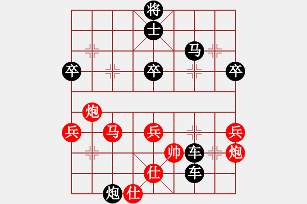 象棋棋譜圖片：黑勝_中國象棋-雷電模擬器_BUGCHESS_AVX2_62步_20240111194202530.xqf - 步數(shù)：62 