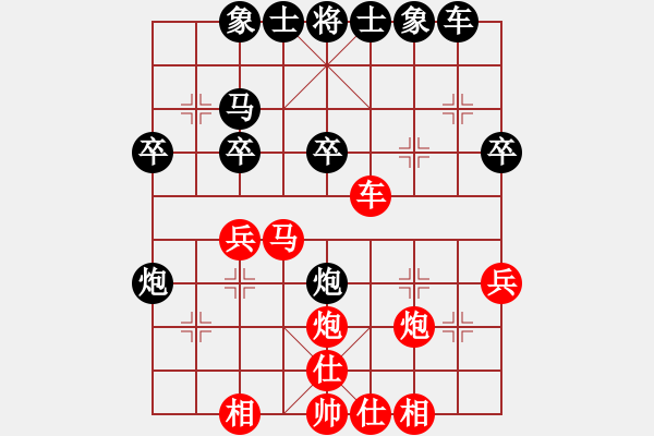 象棋棋譜圖片：蕭蕭公子(2段)-和-奉棋協(xié)(7段) - 步數(shù)：30 