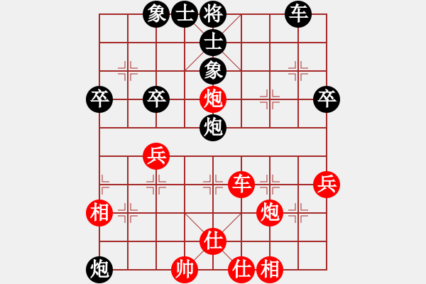 象棋棋譜圖片：蕭蕭公子(2段)-和-奉棋協(xié)(7段) - 步數(shù)：40 