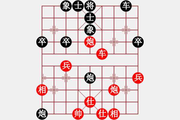 象棋棋譜圖片：蕭蕭公子(2段)-和-奉棋協(xié)(7段) - 步數(shù)：50 