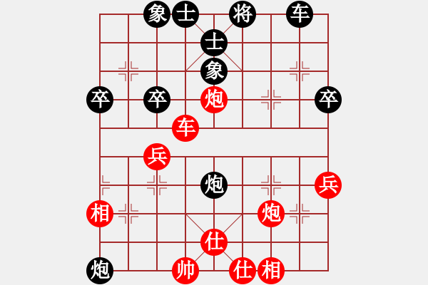 象棋棋譜圖片：蕭蕭公子(2段)-和-奉棋協(xié)(7段) - 步數(shù)：60 