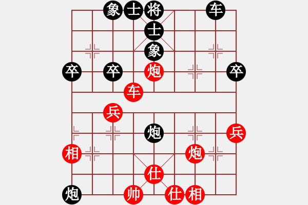 象棋棋譜圖片：蕭蕭公子(2段)-和-奉棋協(xié)(7段) - 步數(shù)：63 