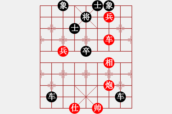 象棋棋譜圖片：523其它 (27).PGN - 步數(shù)：0 