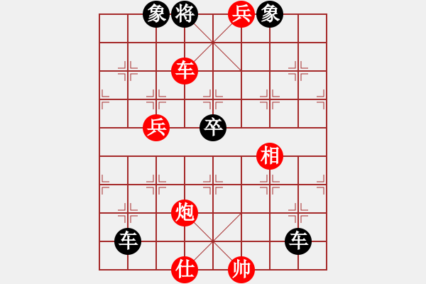 象棋棋譜圖片：523其它 (27).PGN - 步數(shù)：9 