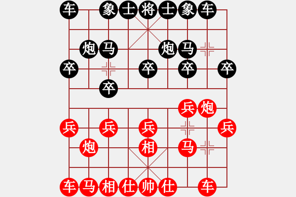 象棋棋譜圖片：第十一輪第7臺惠州李進先負浙江吳欣洋 - 步數(shù)：10 