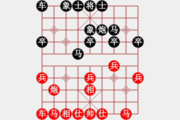 象棋棋譜圖片：第十一輪第7臺惠州李進先負浙江吳欣洋 - 步數(shù)：20 