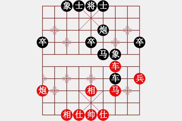 象棋棋譜圖片：第十一輪第7臺惠州李進先負浙江吳欣洋 - 步數(shù)：40 