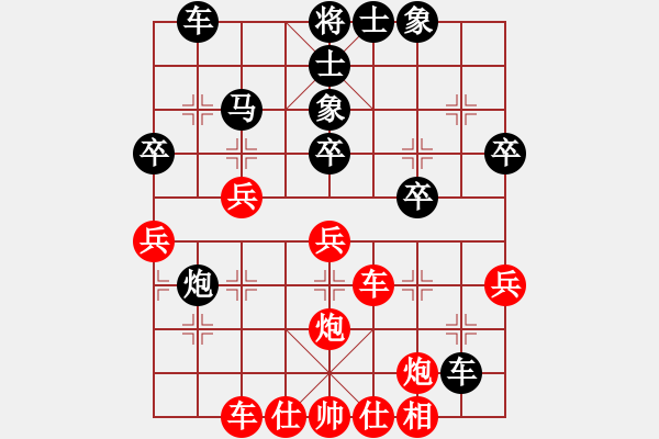 象棋棋谱图片：(胡荣华对局选)上海 胡荣华 和 河北 李来群 - 步数：40 