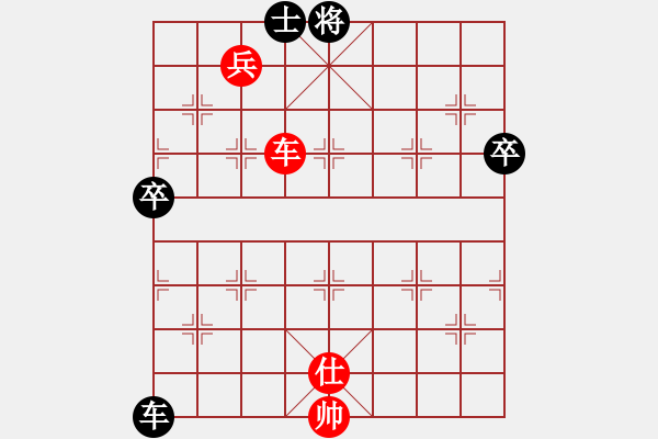 象棋棋譜圖片：獨孤九劍（業(yè)8-2） 先負 bbboy002（業(yè)8-2） - 步數(shù)：100 