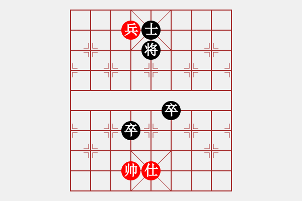 象棋棋譜圖片：獨孤九劍（業(yè)8-2） 先負 bbboy002（業(yè)8-2） - 步數(shù)：140 