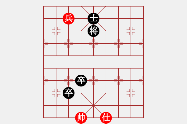 象棋棋譜圖片：獨孤九劍（業(yè)8-2） 先負 bbboy002（業(yè)8-2） - 步數(shù)：150 