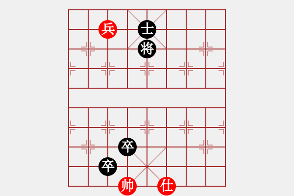 象棋棋譜圖片：獨孤九劍（業(yè)8-2） 先負 bbboy002（業(yè)8-2） - 步數(shù)：158 