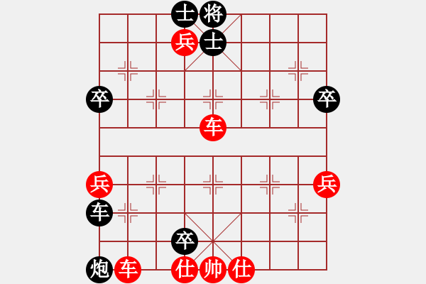 象棋棋譜圖片：獨孤九劍（業(yè)8-2） 先負 bbboy002（業(yè)8-2） - 步數(shù)：70 