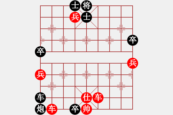 象棋棋譜圖片：獨孤九劍（業(yè)8-2） 先負 bbboy002（業(yè)8-2） - 步數(shù)：80 