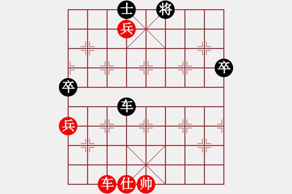 象棋棋譜圖片：獨孤九劍（業(yè)8-2） 先負 bbboy002（業(yè)8-2） - 步數(shù)：90 