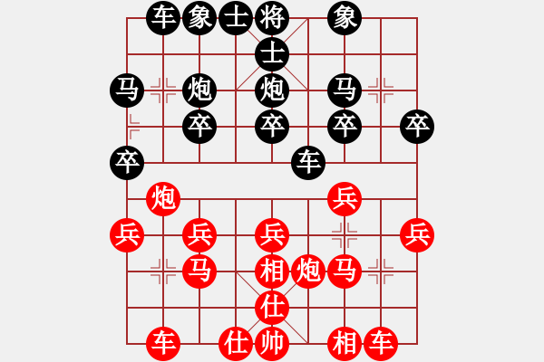 象棋棋譜圖片：2021年1月3日推協(xié)師王盃第1輪張瑞祥先勝莊培煇 - 步數(shù)：20 