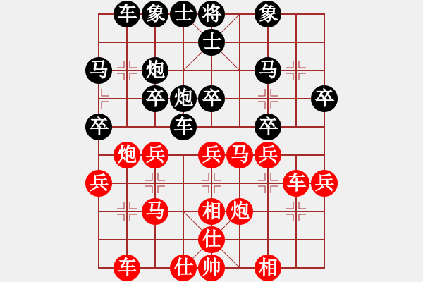 象棋棋譜圖片：2021年1月3日推協(xié)師王盃第1輪張瑞祥先勝莊培煇 - 步數(shù)：30 