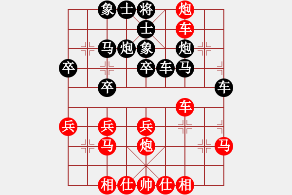 象棋棋譜圖片：taizihe(7星)-負-qiyiyang(9星) - 步數(shù)：30 