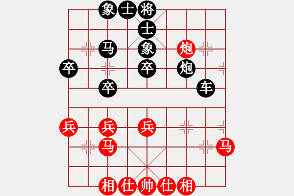 象棋棋譜圖片：taizihe(7星)-負-qiyiyang(9星) - 步數(shù)：40 