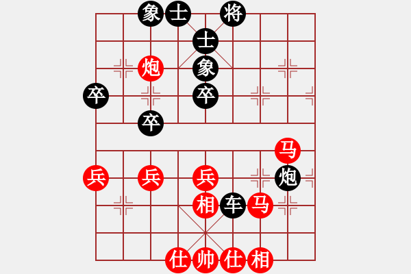 象棋棋譜圖片：taizihe(7星)-負-qiyiyang(9星) - 步數(shù)：50 