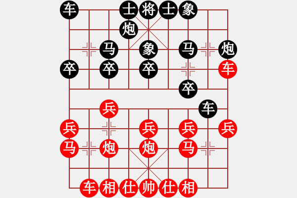 象棋棋譜圖片：克旋風(fēng)(8段)-和-沈冠航(月將) - 步數(shù)：20 