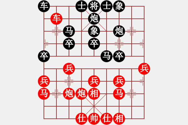 象棋棋譜圖片：克旋風(fēng)(8段)-和-沈冠航(月將) - 步數(shù)：30 