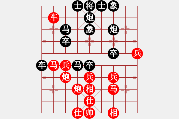 象棋棋譜圖片：克旋風(fēng)(8段)-和-沈冠航(月將) - 步數(shù)：40 