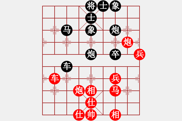 象棋棋譜圖片：克旋風(fēng)(8段)-和-沈冠航(月將) - 步數(shù)：50 