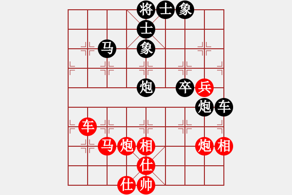 象棋棋譜圖片：克旋風(fēng)(8段)-和-沈冠航(月將) - 步數(shù)：70 