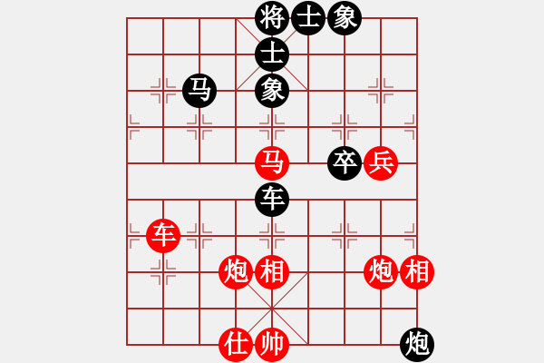 象棋棋譜圖片：克旋風(fēng)(8段)-和-沈冠航(月將) - 步數(shù)：80 