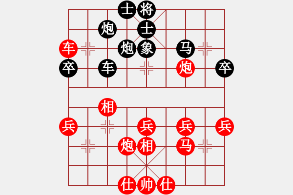 象棋棋譜圖片：東北群與川渝群網(wǎng)絡(luò)交流賽首輪第二臺(tái)：川渝群鄭凌志先勝東北群吳金勇 - 步數(shù)：40 