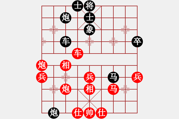 象棋棋譜圖片：東北群與川渝群網(wǎng)絡(luò)交流賽首輪第二臺(tái)：川渝群鄭凌志先勝東北群吳金勇 - 步數(shù)：50 