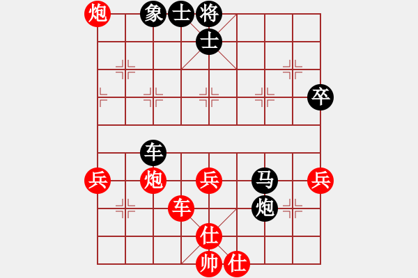 象棋棋譜圖片：東北群與川渝群網(wǎng)絡(luò)交流賽首輪第二臺(tái)：川渝群鄭凌志先勝東北群吳金勇 - 步數(shù)：60 